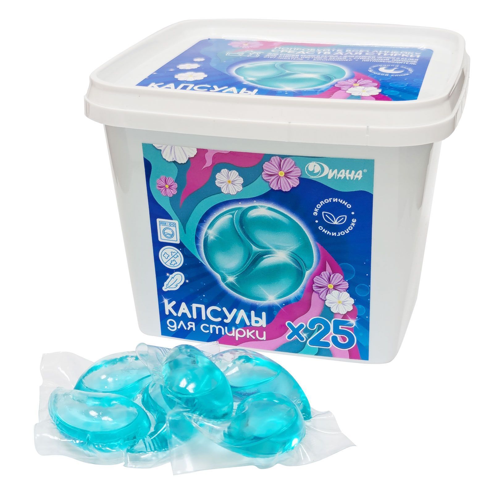 Капсулы для стирки